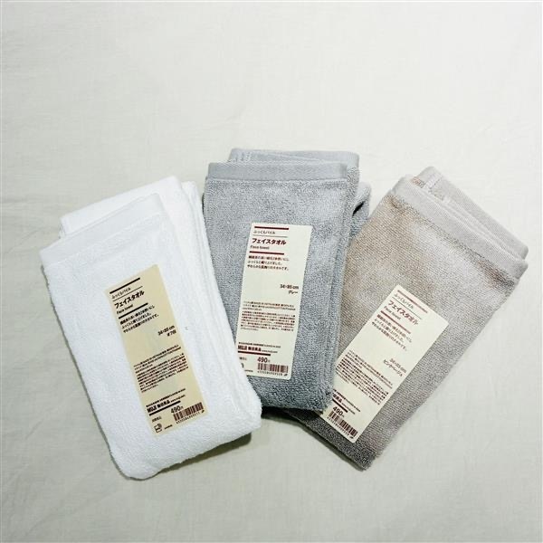 20260102ふっくらパイル