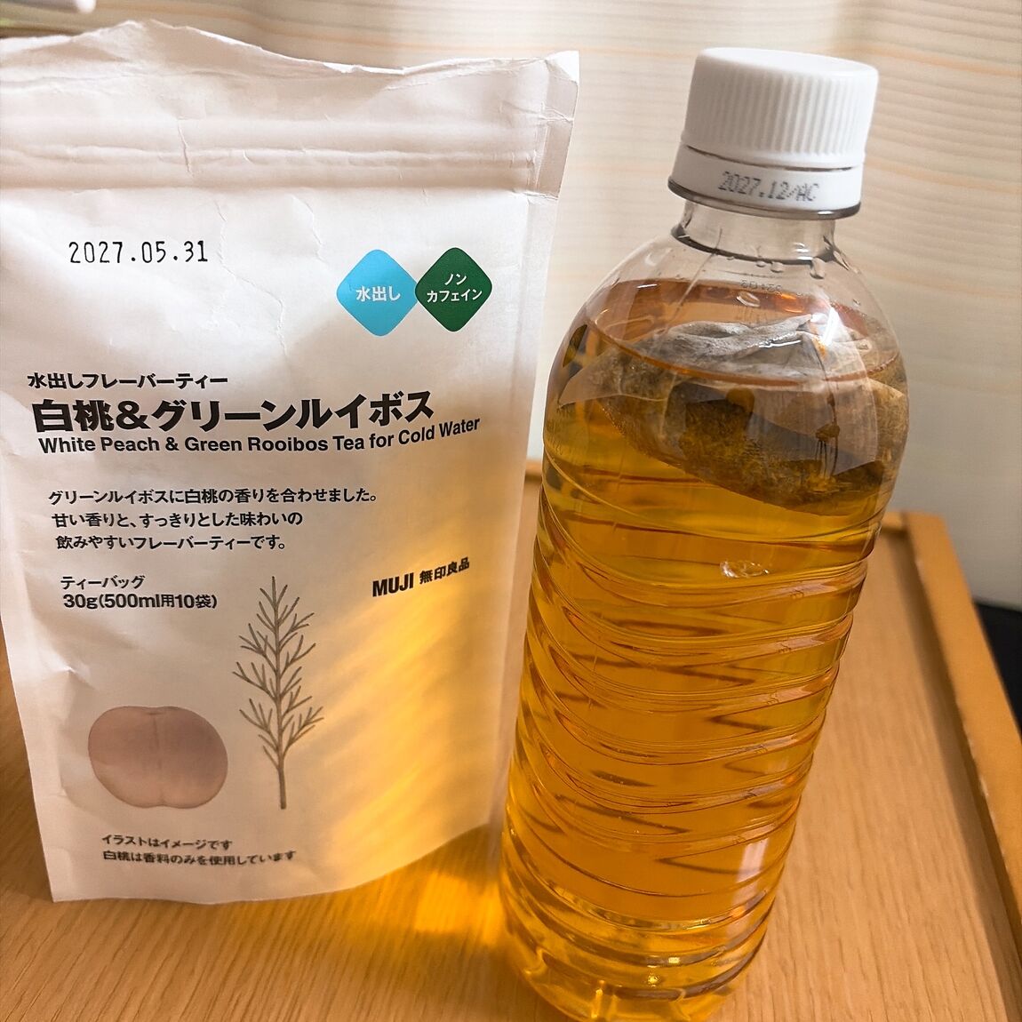 【ASTY静岡】 内視鏡の日|実体験|助かる‼︎無印良品アイテム_kdPF9b