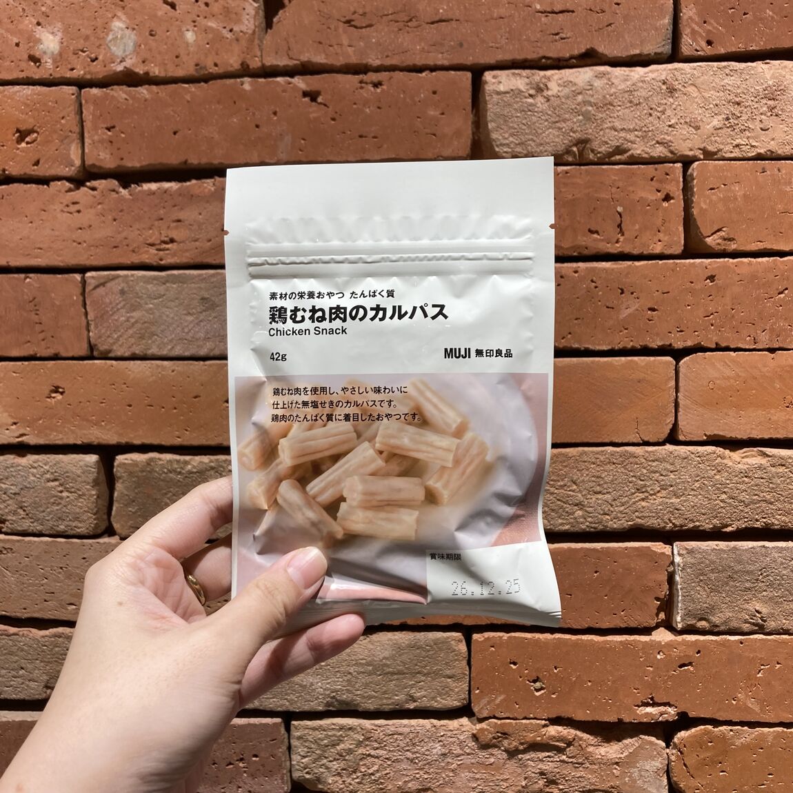 【マルヤガーデンズ鹿児島】素材の栄養おやつに新しい仲間登場！｜新商品_11sgWy