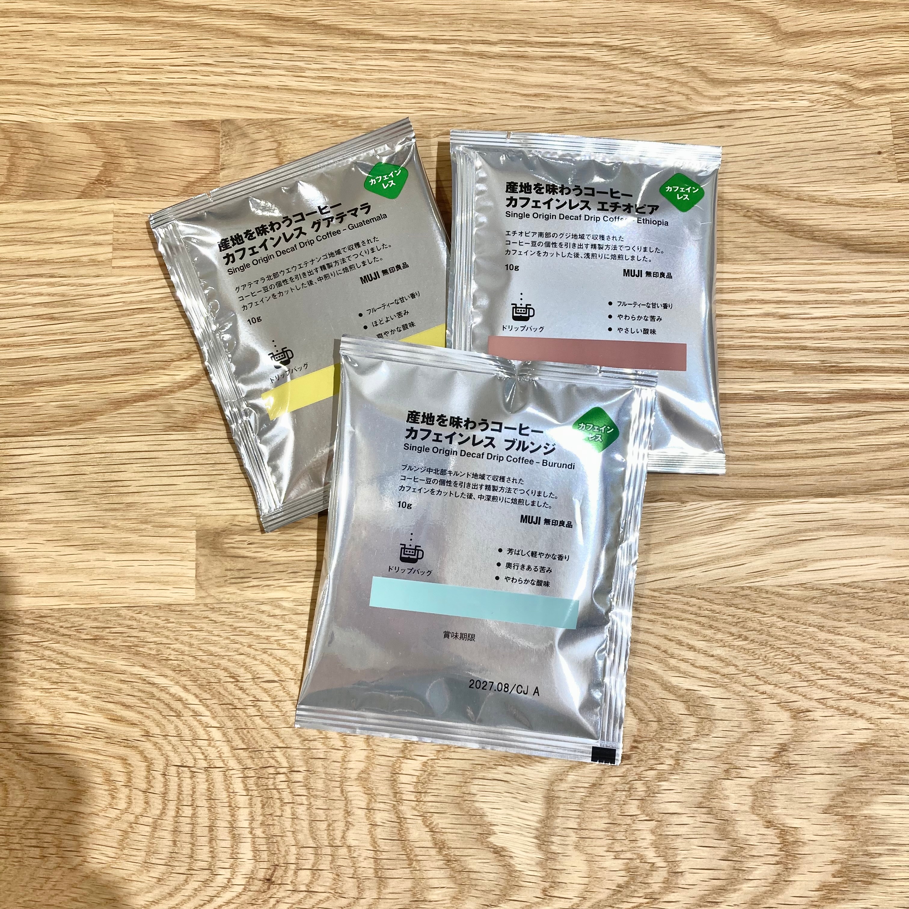 【ヨシヅヤ笠松】いつものチルタイムにいつもと違うコーヒーを。_3tGZE9