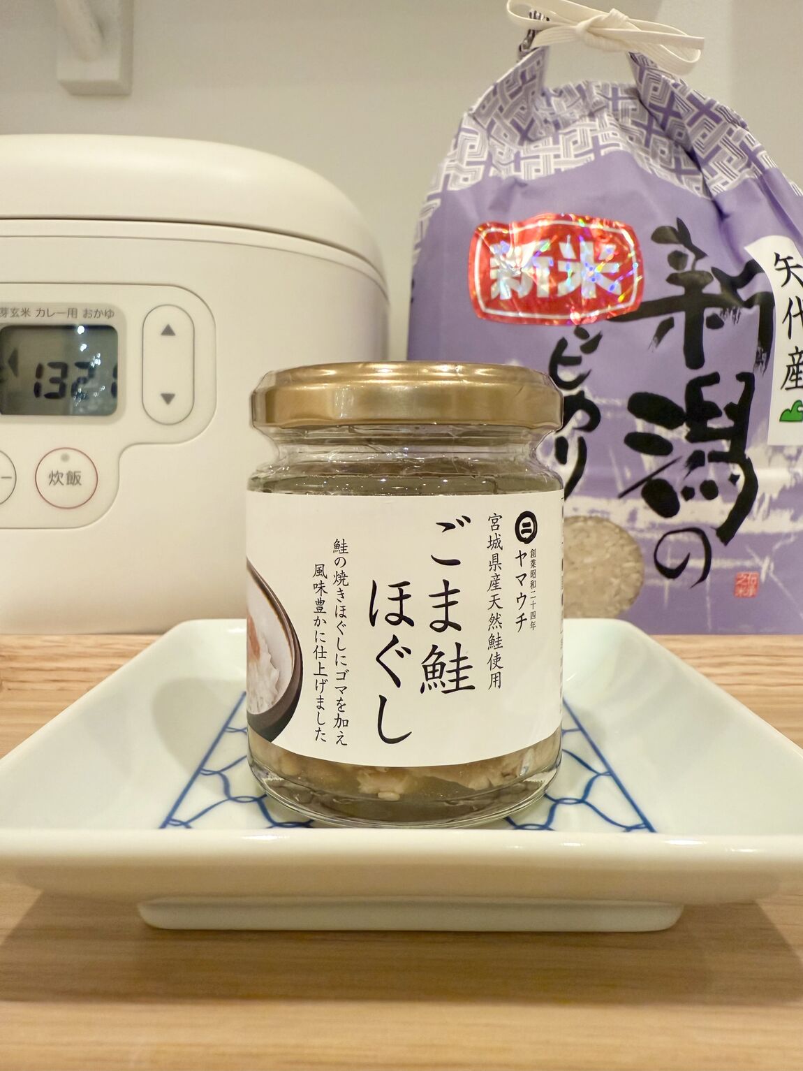 ごまさけほぐし