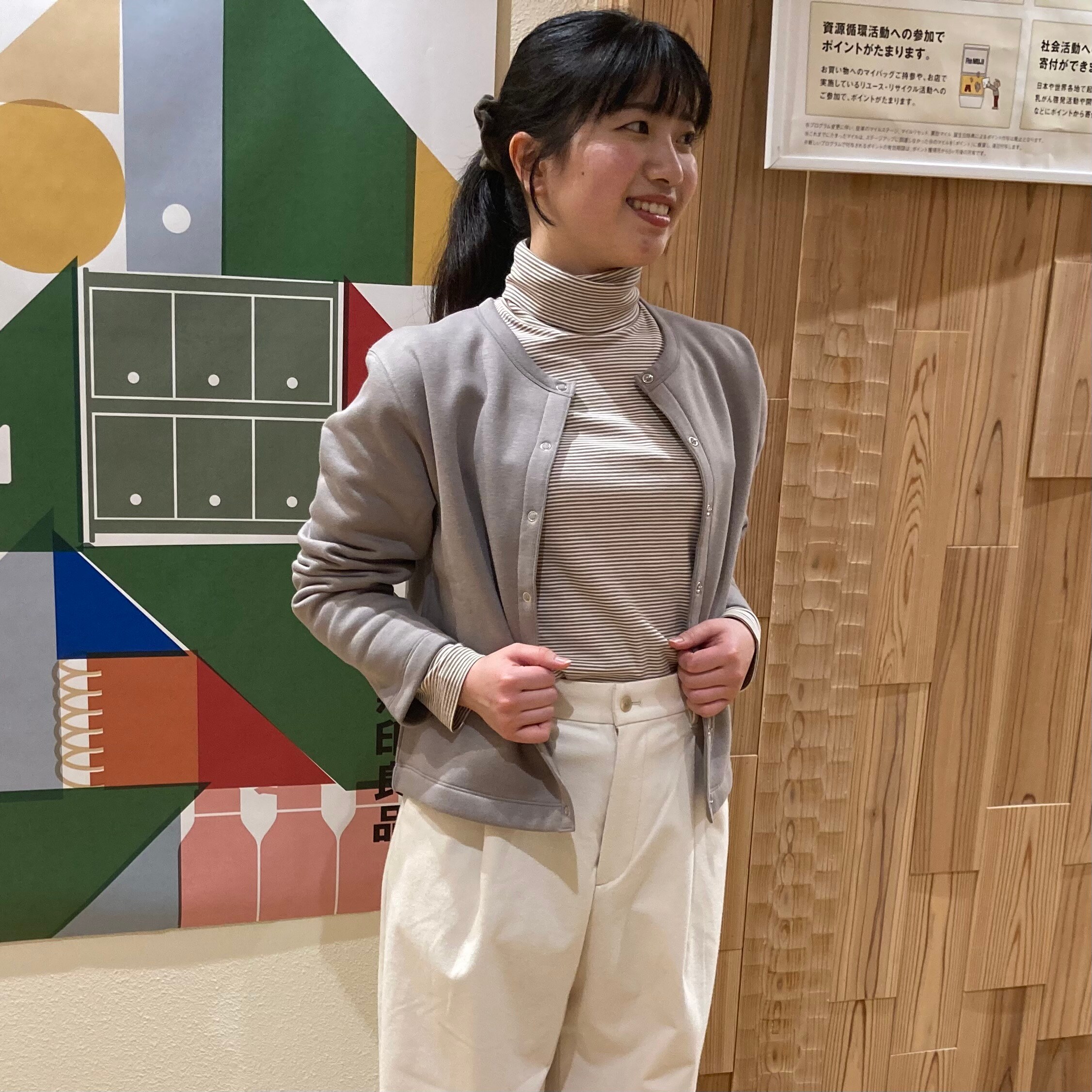 スタッフスナップ　上半身の写真