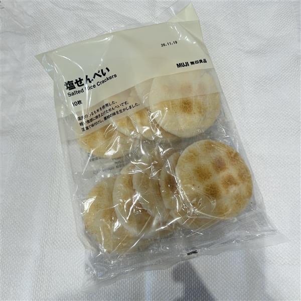 【富山堀川本郷】お盆に個包装で分け合える大袋お菓子はいかがですか？_J7Woms