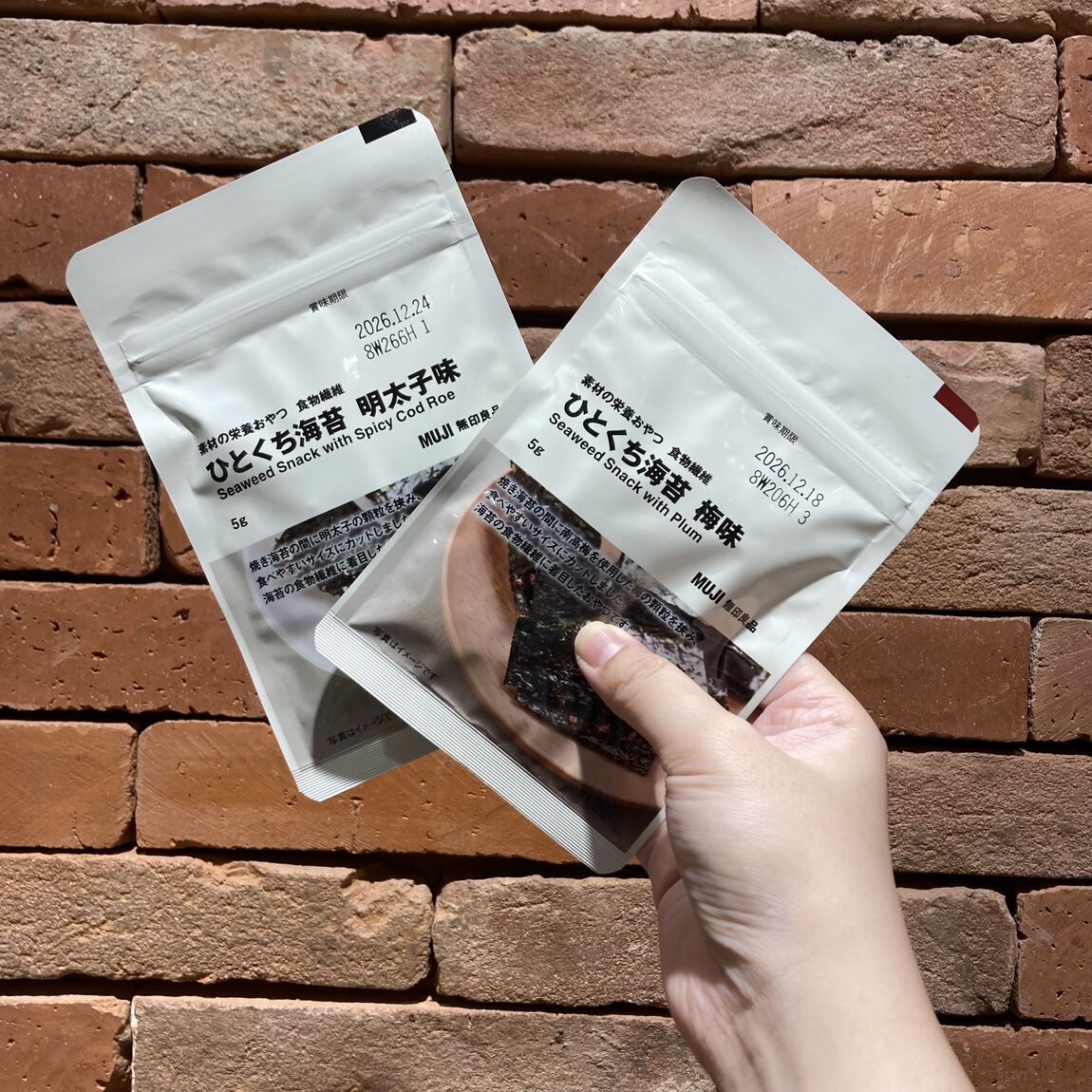 【マルヤガーデンズ鹿児島】素材の栄養おやつに新しい仲間登場！｜新商品_2uUFtK