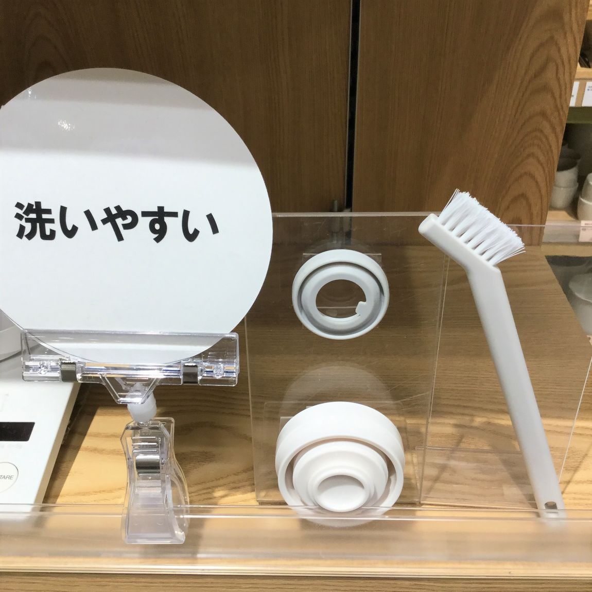 洗いやすい