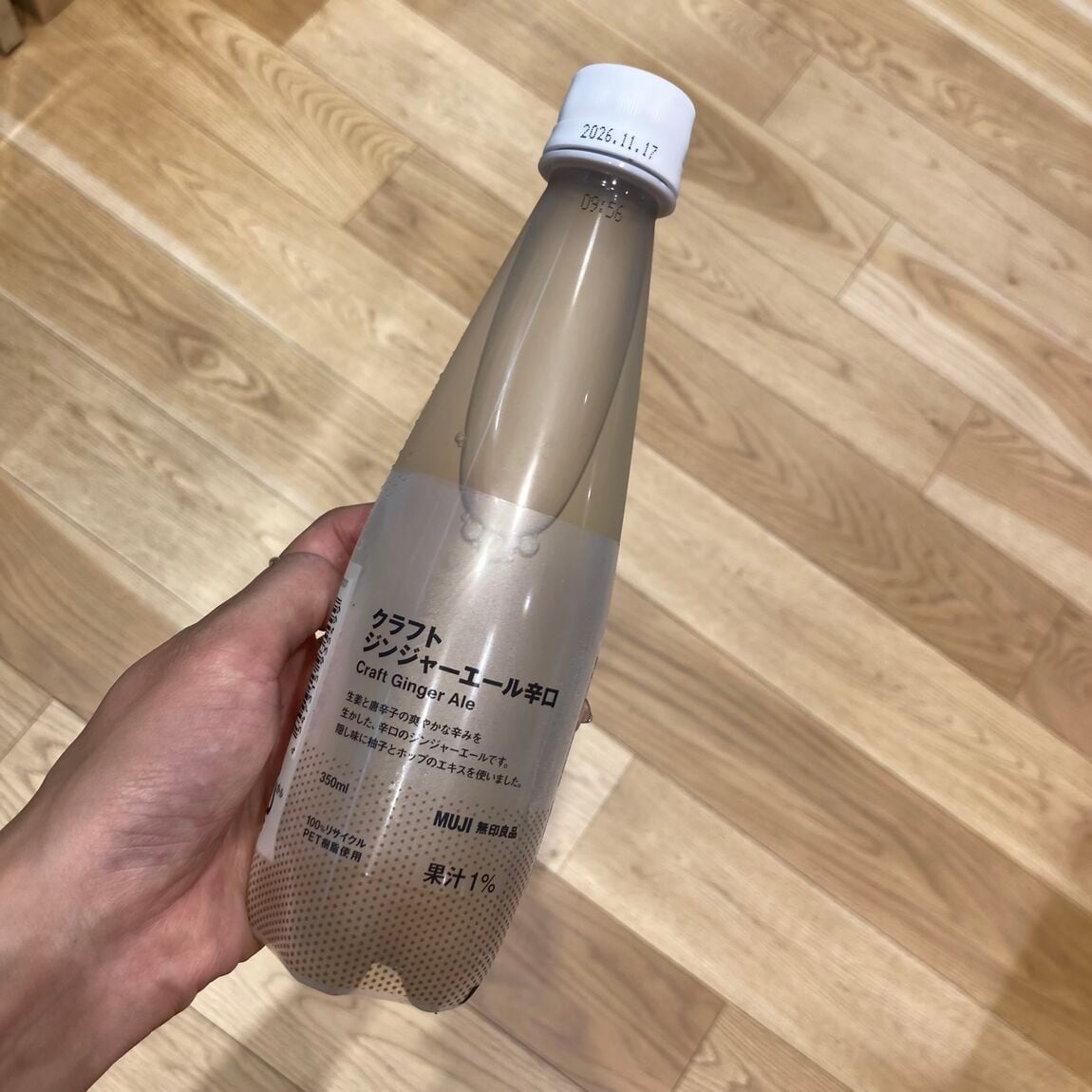 食品