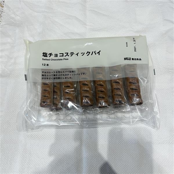 【富山堀川本郷】お盆に個包装で分け合える大袋お菓子はいかがですか？_XltV0k