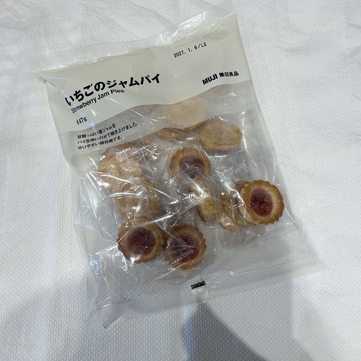 【富山堀川本郷】お盆に個包装で分け合える大袋お菓子はいかがですか？_0ynCpn