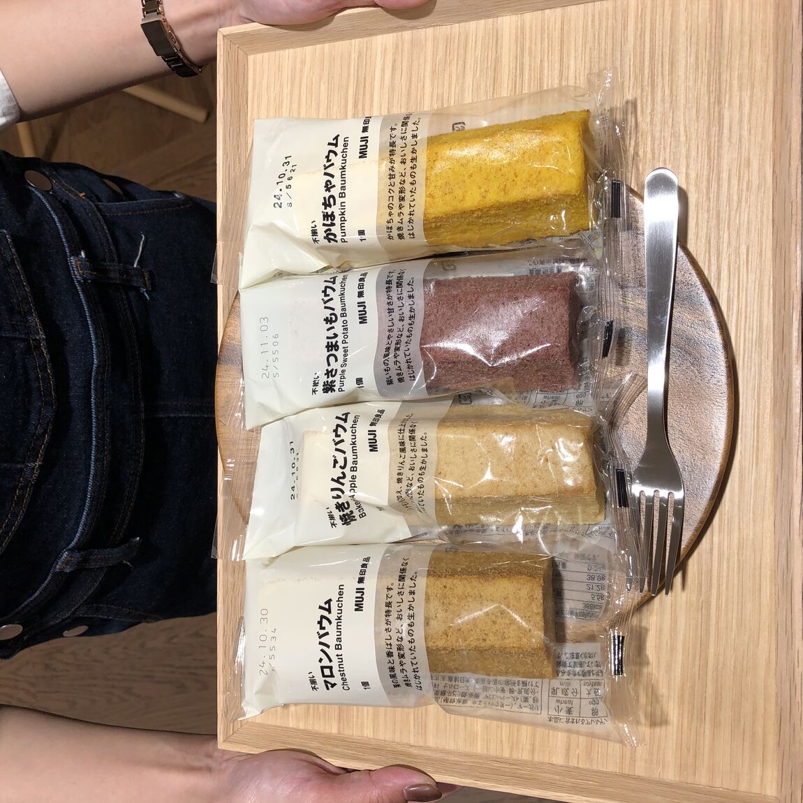 秋の季節限定バウム