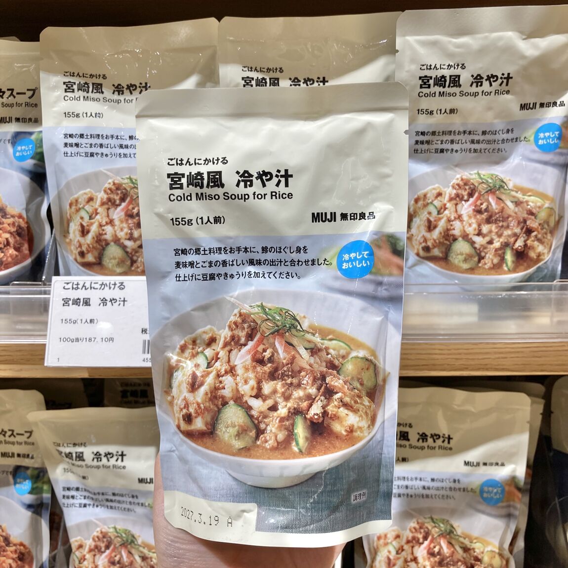 【シーナシーナ弘前】今、弘前で売れている商品TOP３～食品部門～_0eTGxK