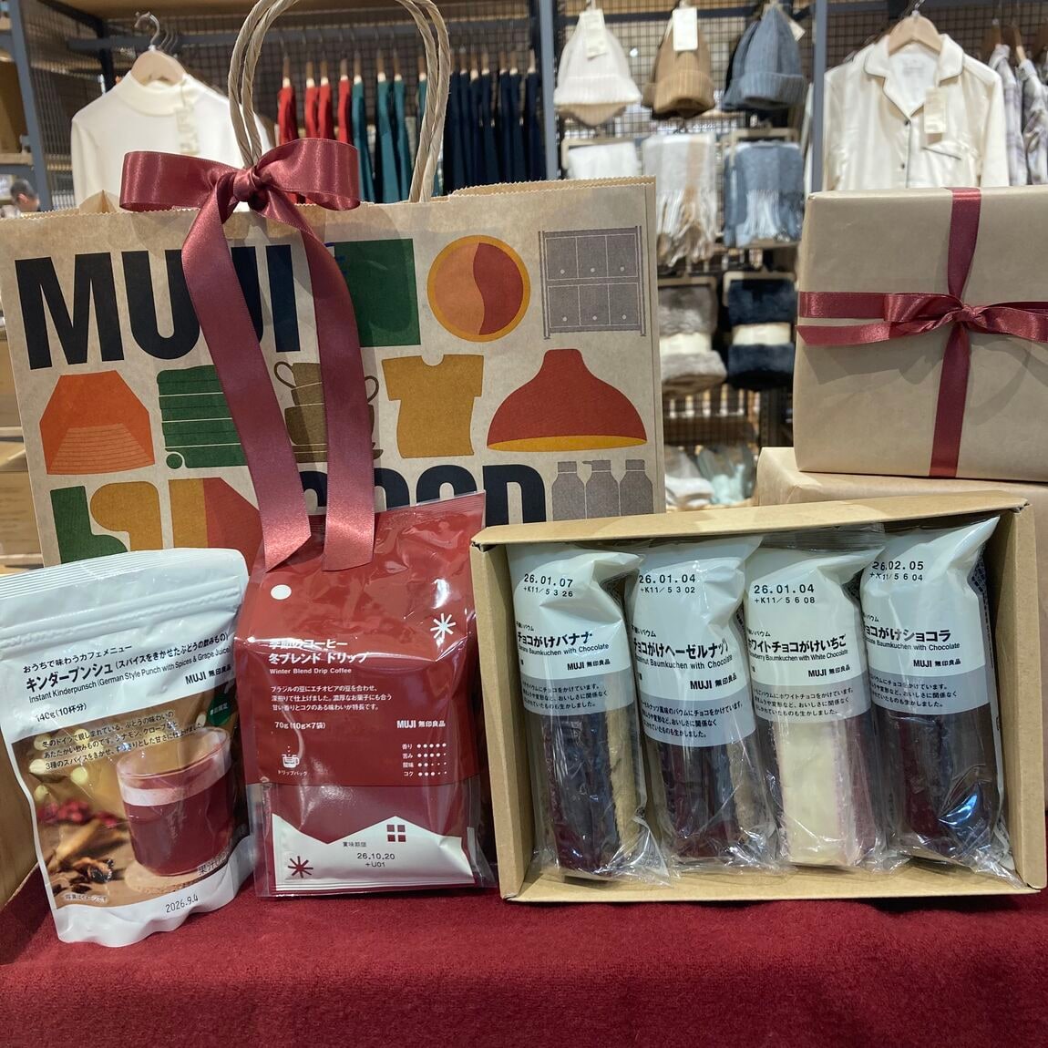 チョコがけバウム