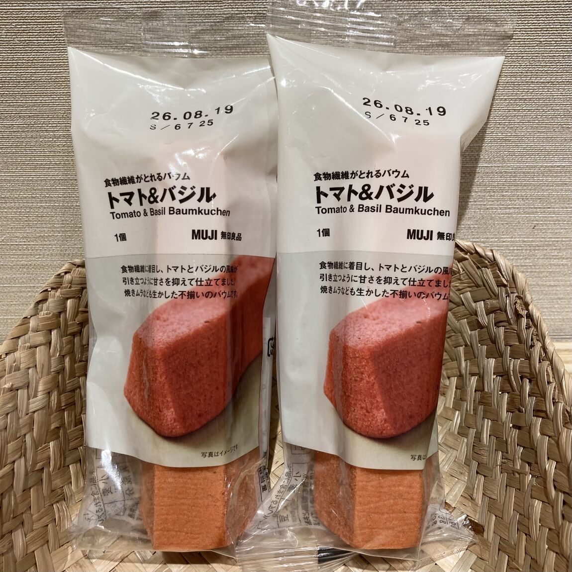 なんばスカイオ