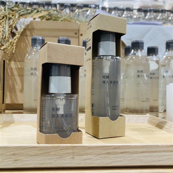 【アル•プラザ近江八幡】無印良品週間のお知らせ