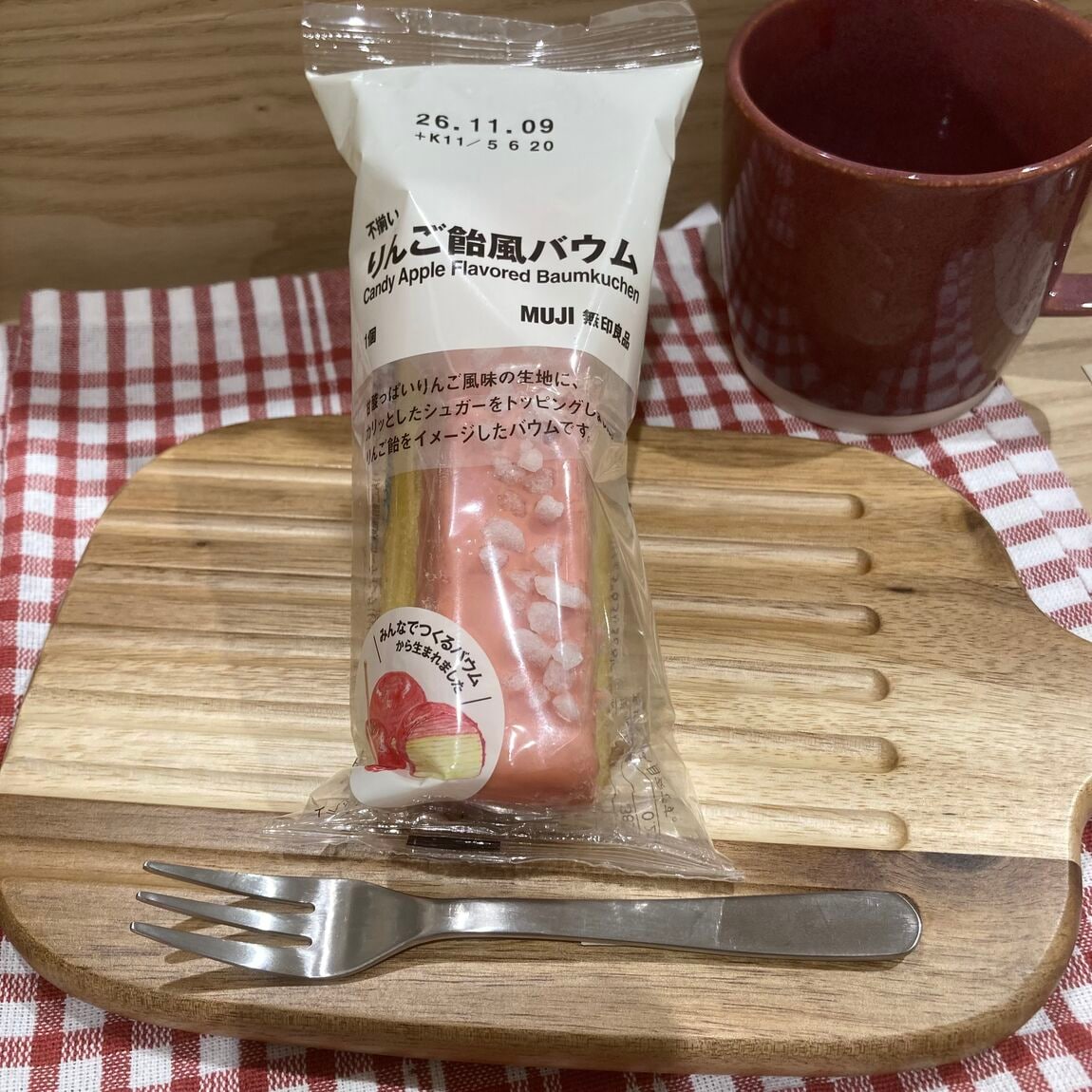 【フォレストモール甲斐竜王】週末試食会のお知らせ_02DhPC