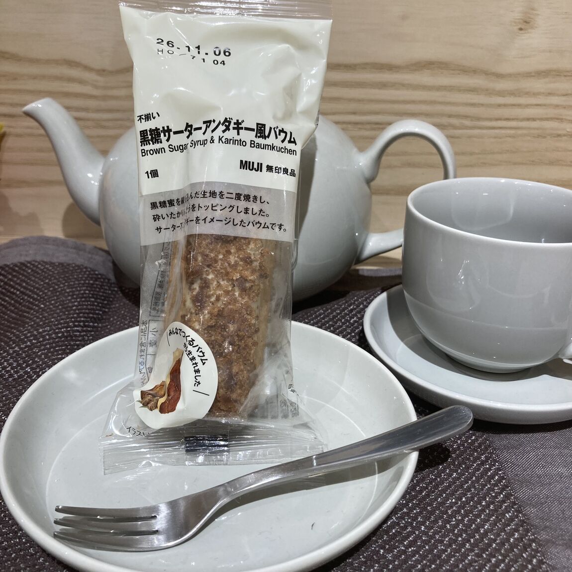 【フォレストモール甲斐竜王】週末試食会のお知らせ_bQ4otQ