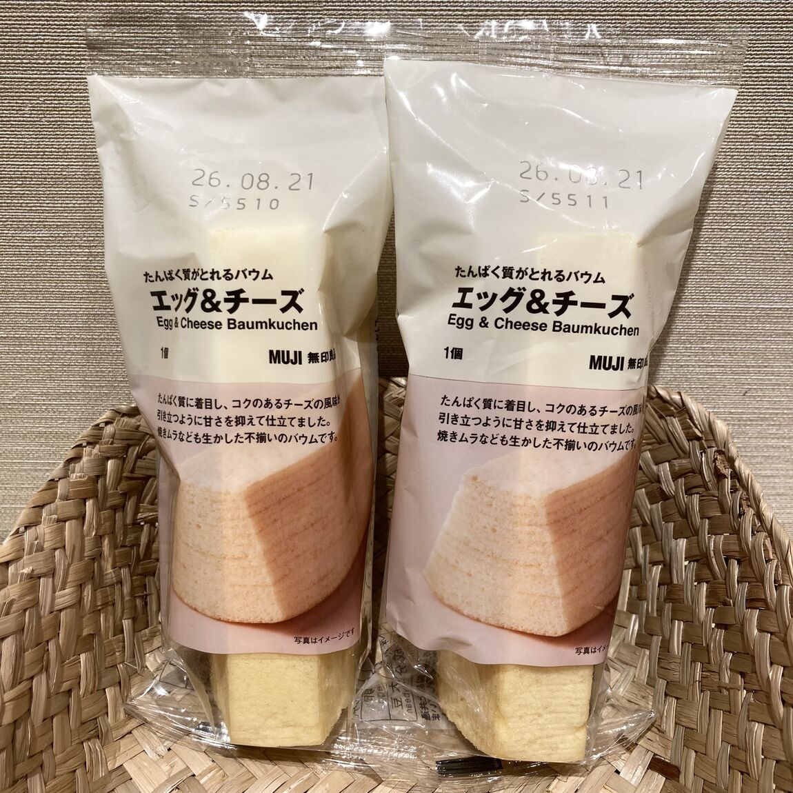 なんばスカイオ
