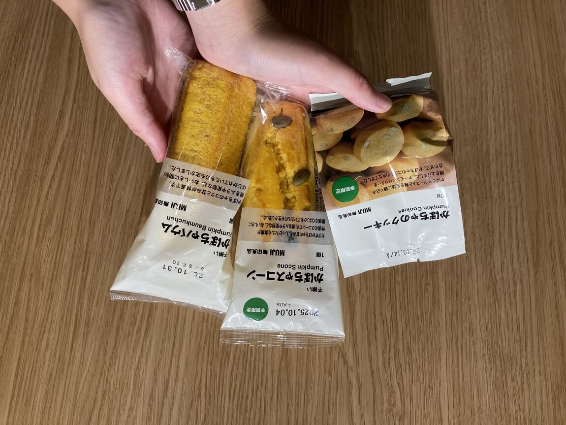 かぼちゃのお菓子