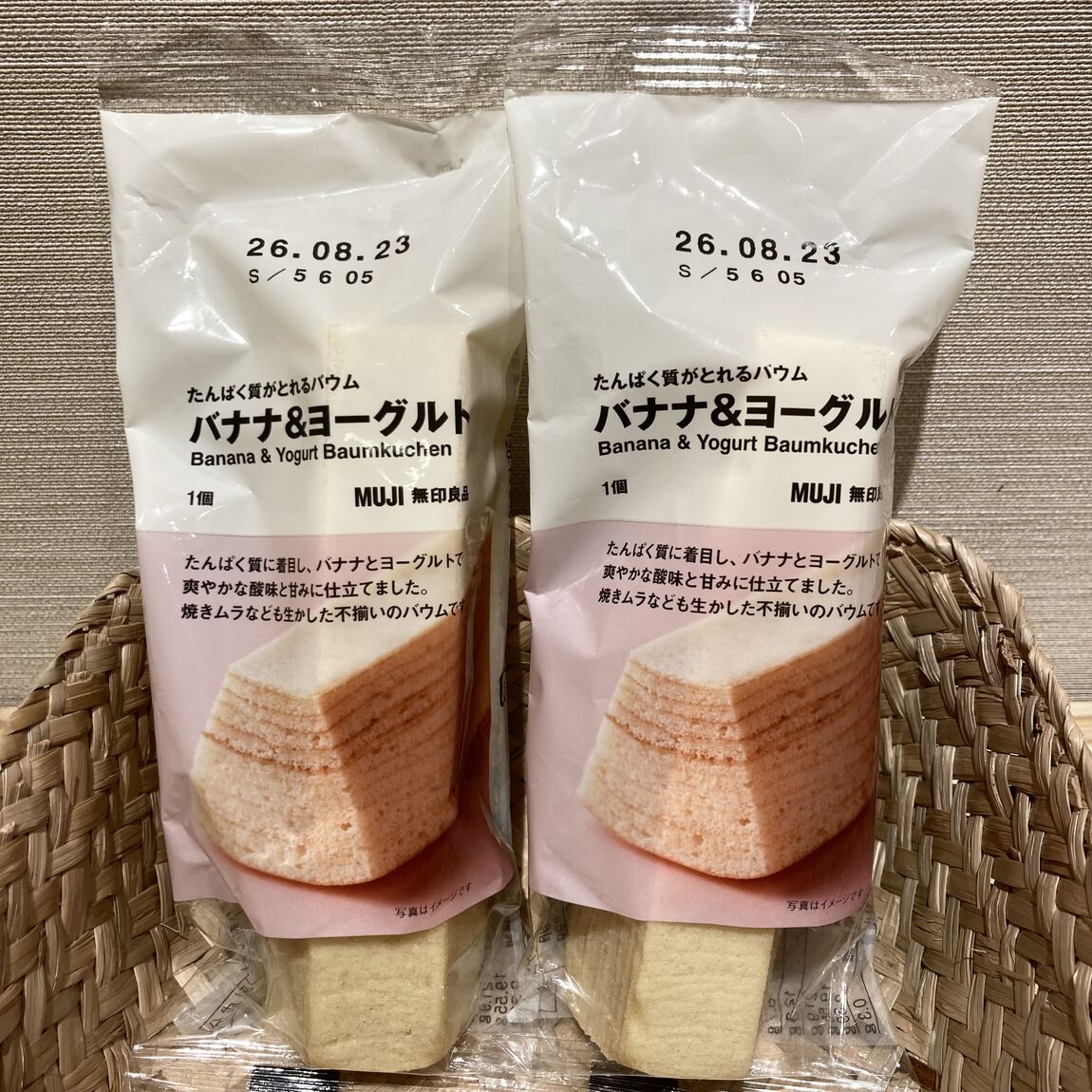 なんばスカイオ