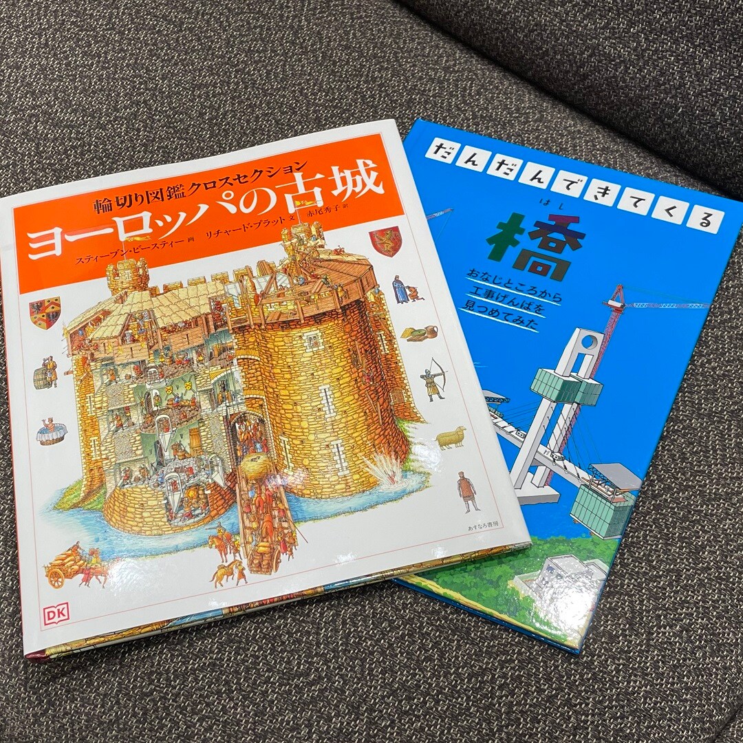 【堺北花田】学べる絵本｜MUJIBOOKS