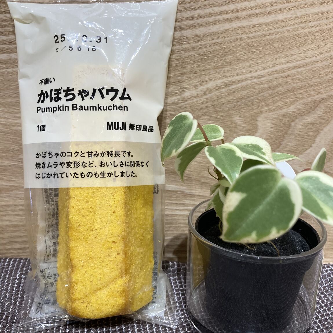 【イオンモール四日市北】
