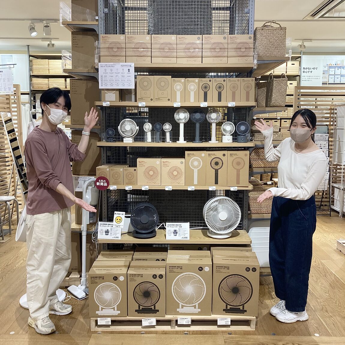 ハンディファン