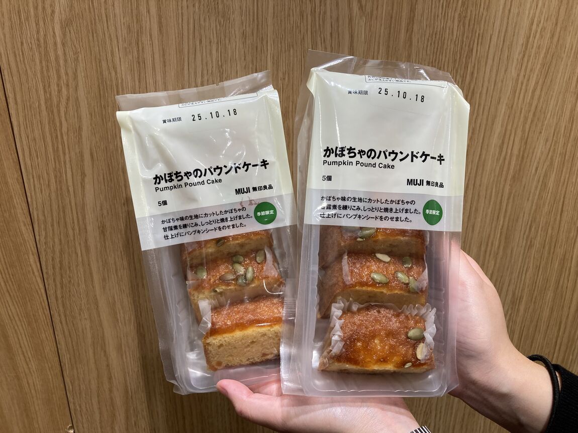 かぼちゃのお菓子