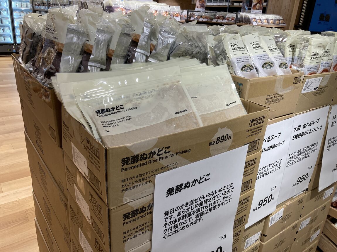 「発酵ぬかどこ」売場の写真