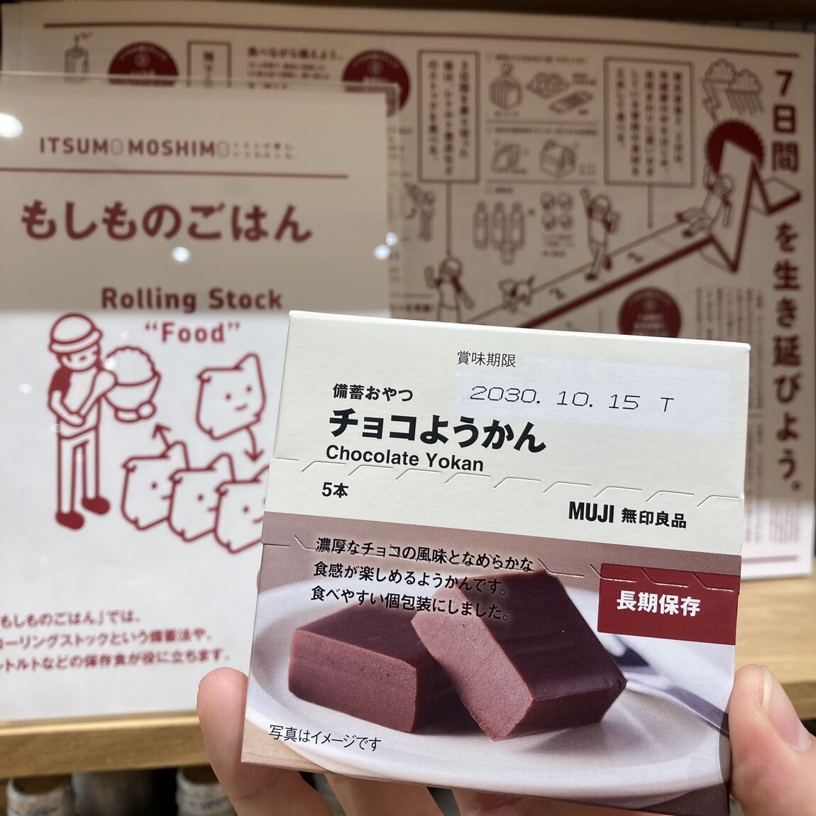 【アリオ上田】小中学生が考えた防災イベントを開催いたします！_8JuUiK