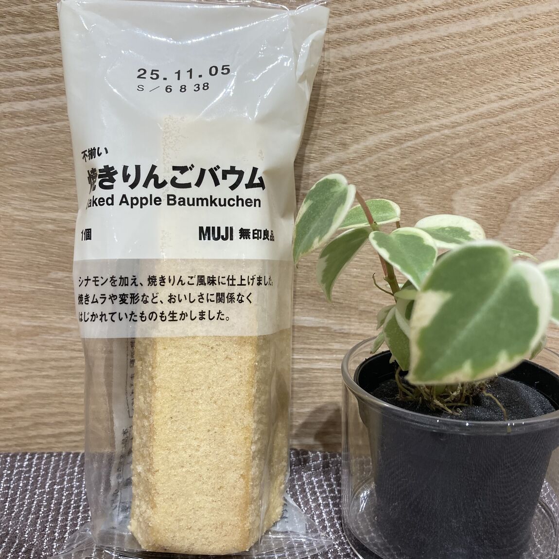 【イオンモール四日市北】
