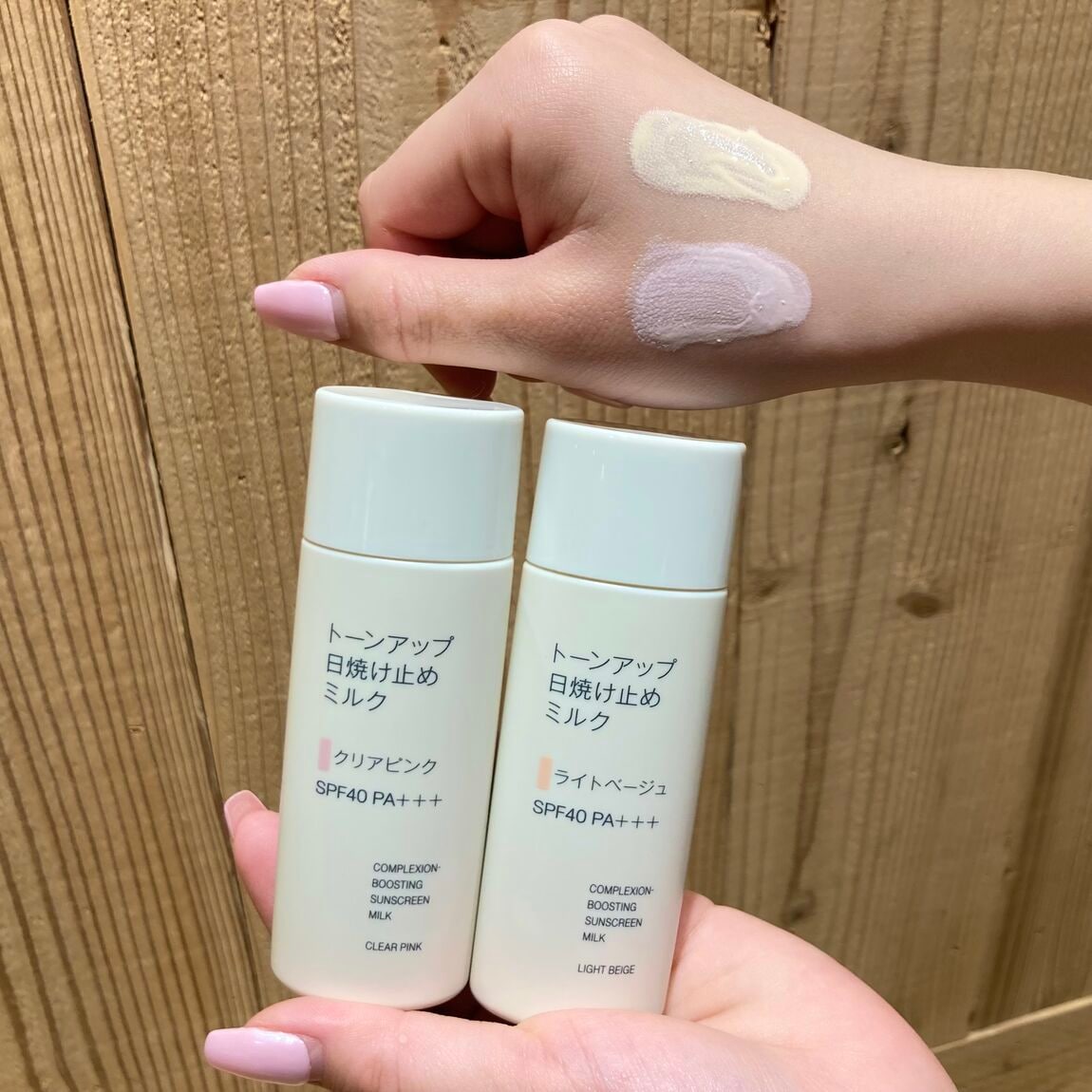 なんばスカイオ