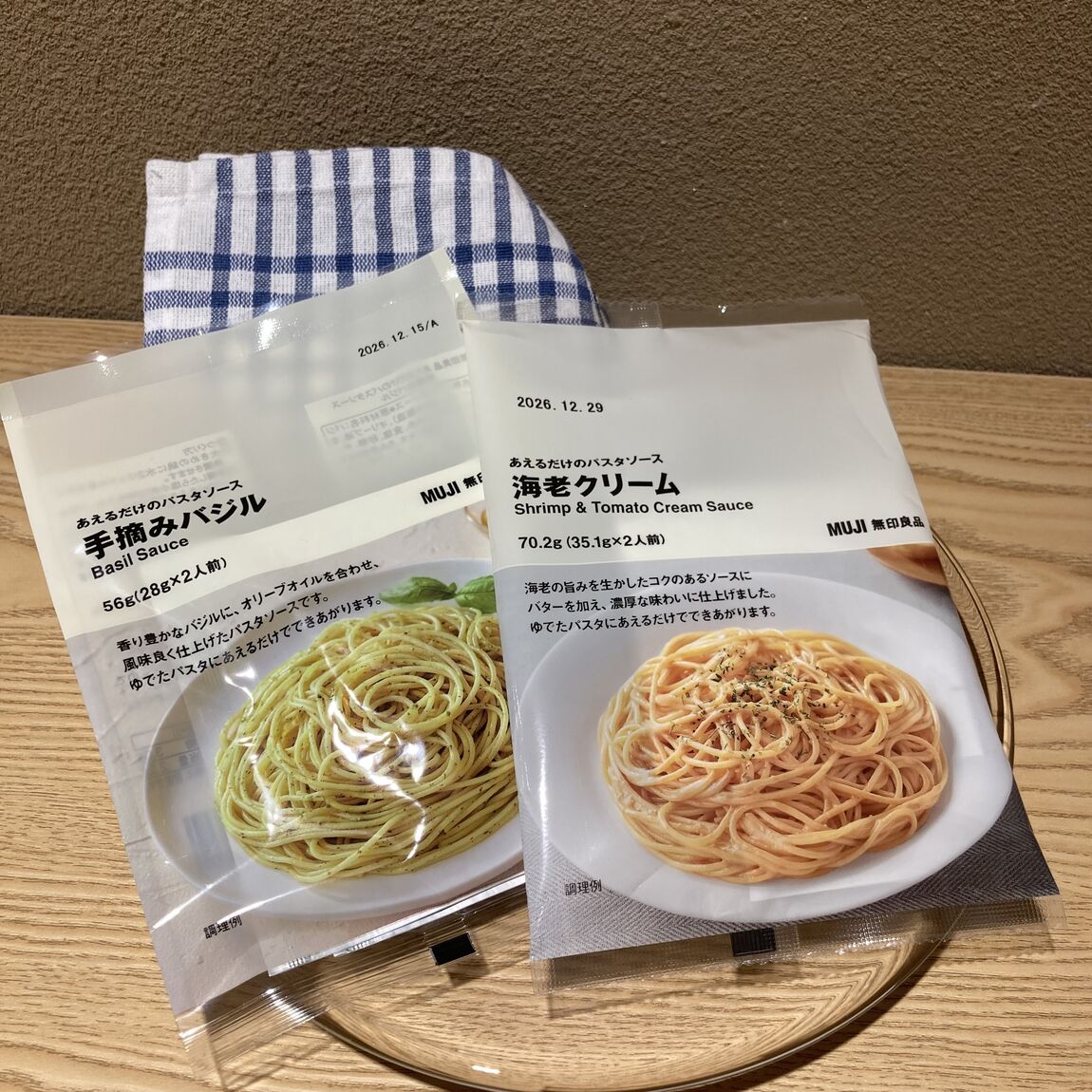 かけるぱすた