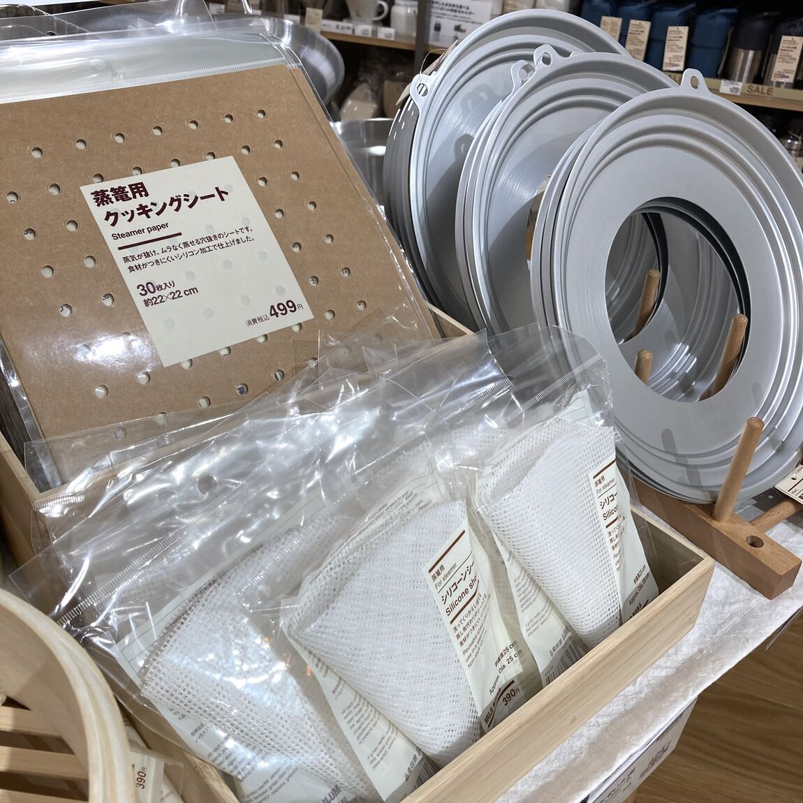 【期間限定価格】蒸篭シリーズのご紹介_o8SAJr