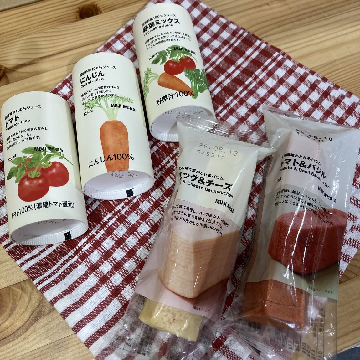 【ニッケパークタウン加古川】朝食バウムで新しい1日を