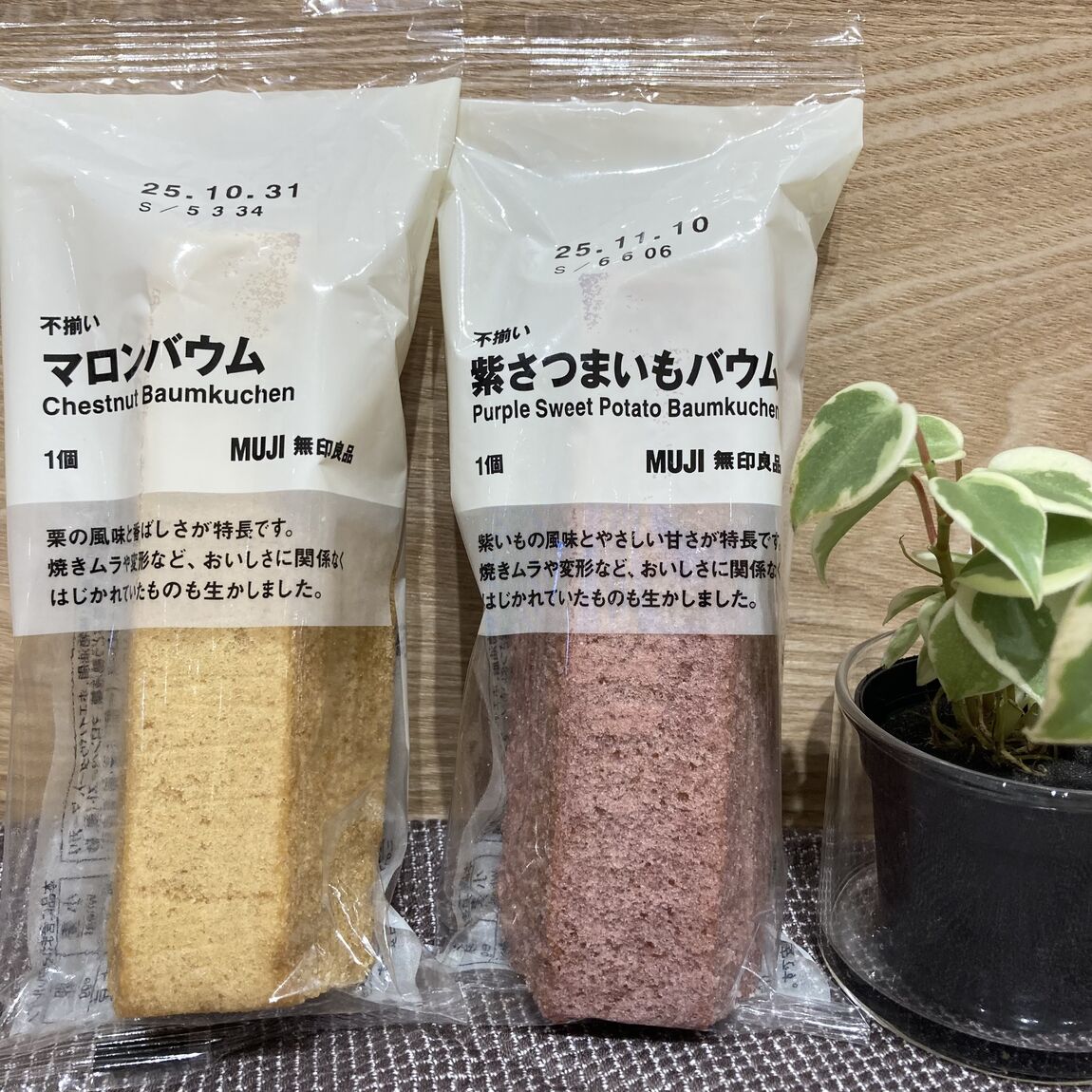 【イオンモール四日市北】