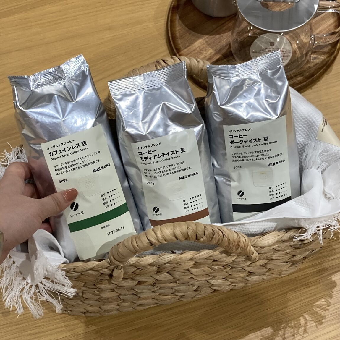 コーヒー豆