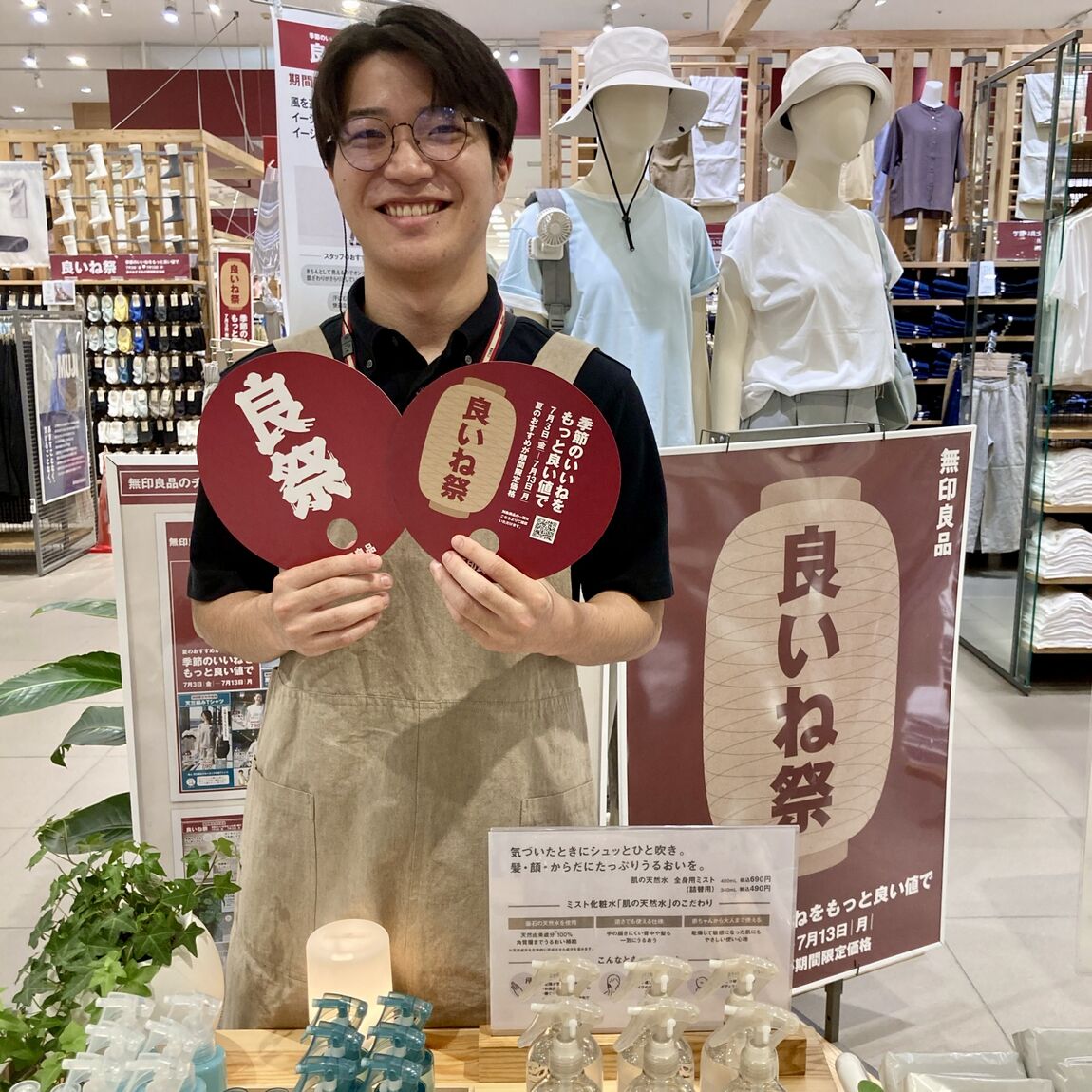 ひんやりシリーズお試し会実施のお知らせ