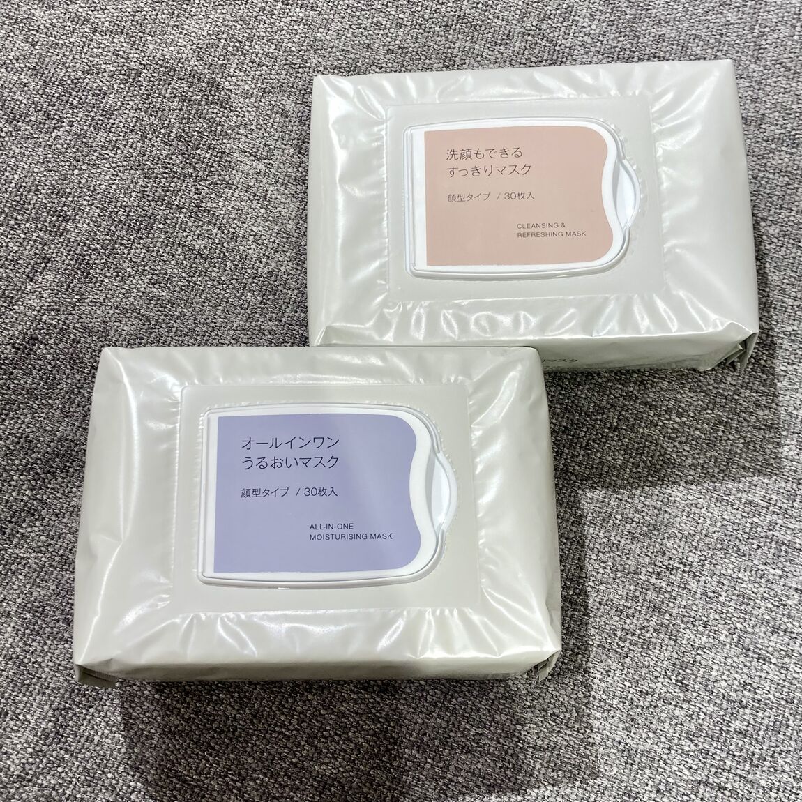 【カスミ岩瀬】お試し会