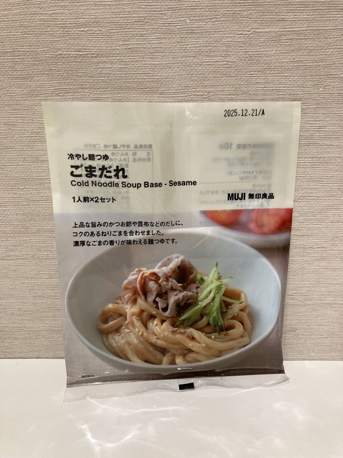 ああ