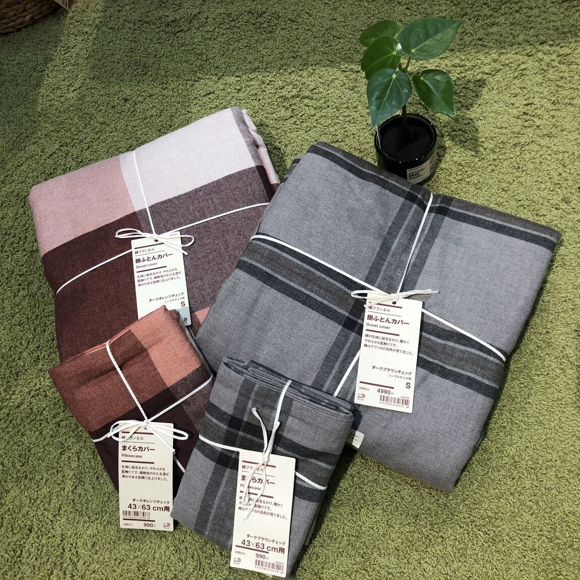 新色の寝具カバーの紹介
