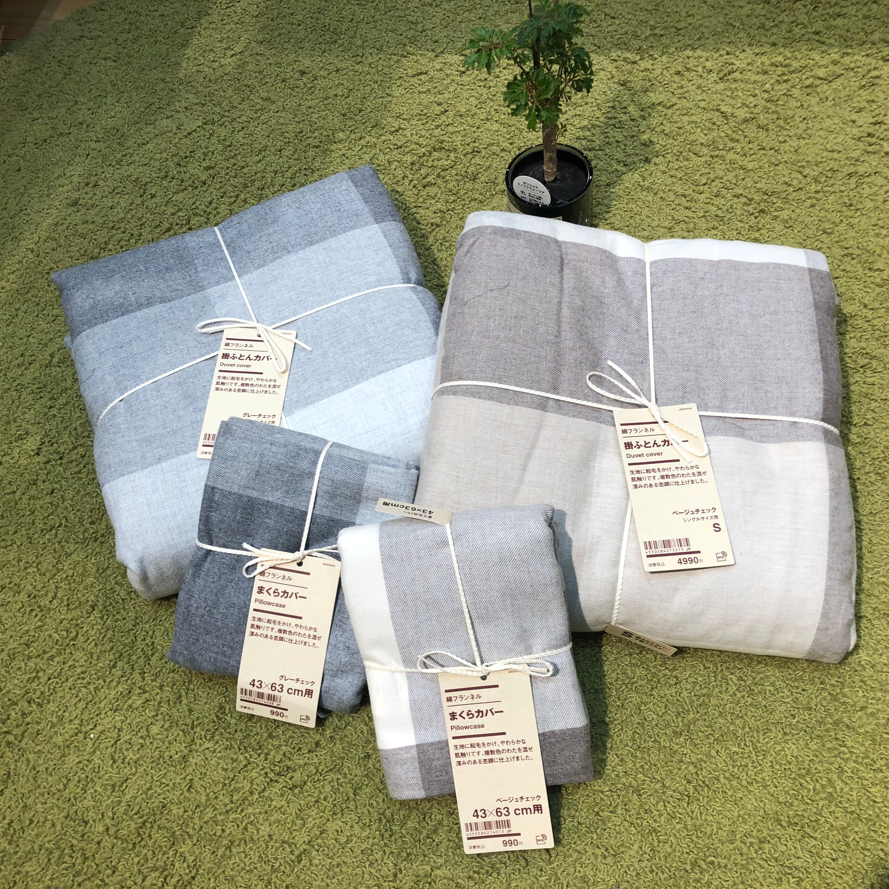 新色の寝具カバーの紹介