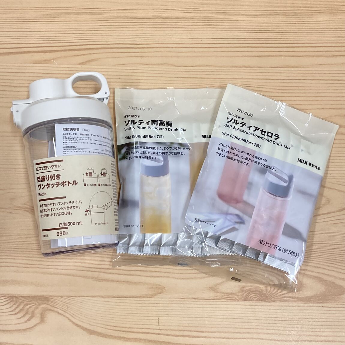 【コープ二条駅】目盛り付きボトルに新商品が登場しました。_pBbVK4