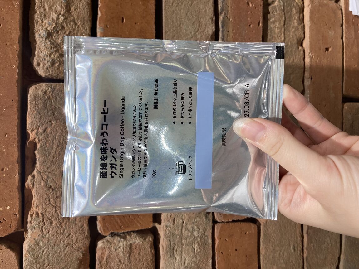 【マルヤガーデンズ鹿児島】コーヒーで、産地ならではの味わいを楽しみませんか？_v6UfCA