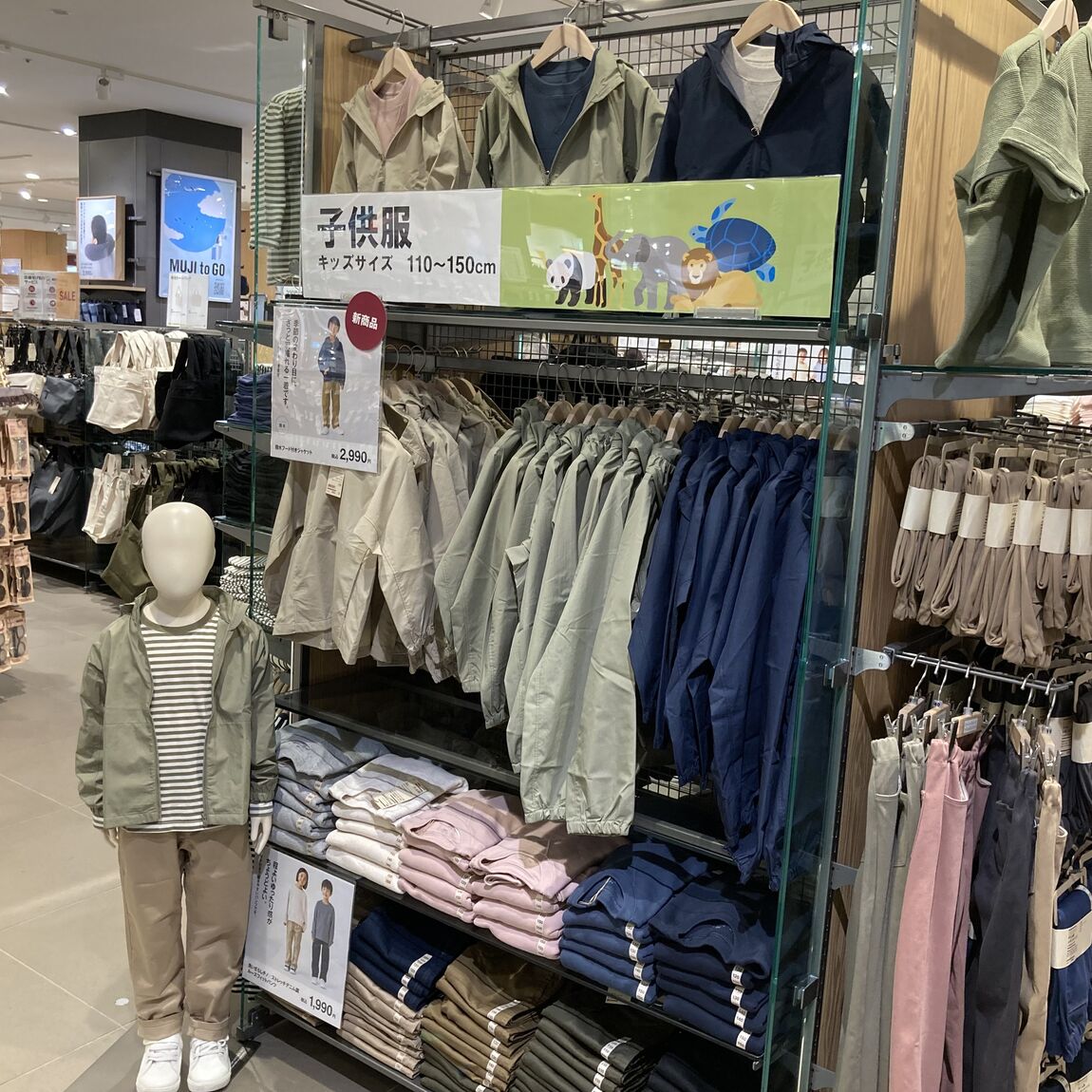 あ