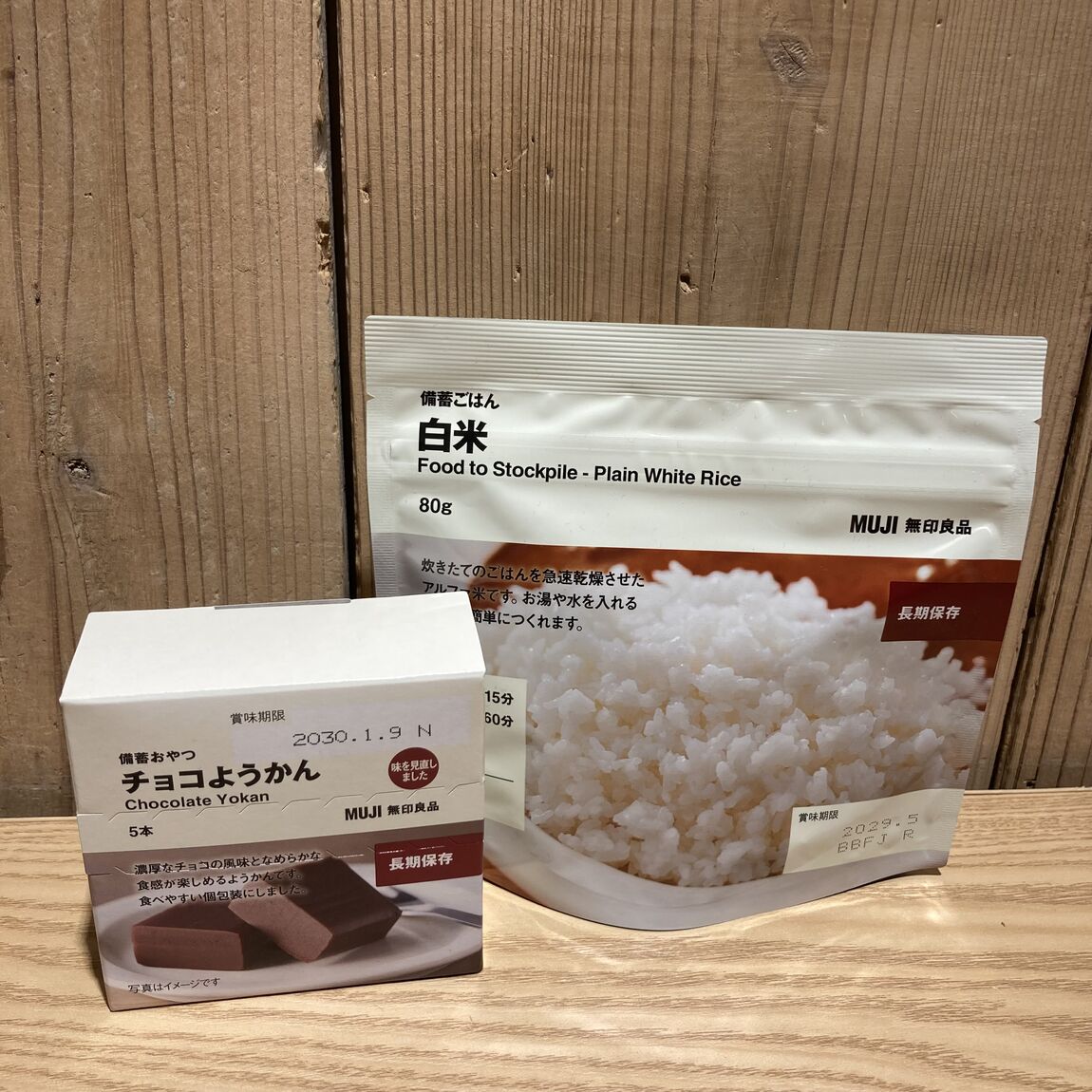 【アリオ加古川】試食②
