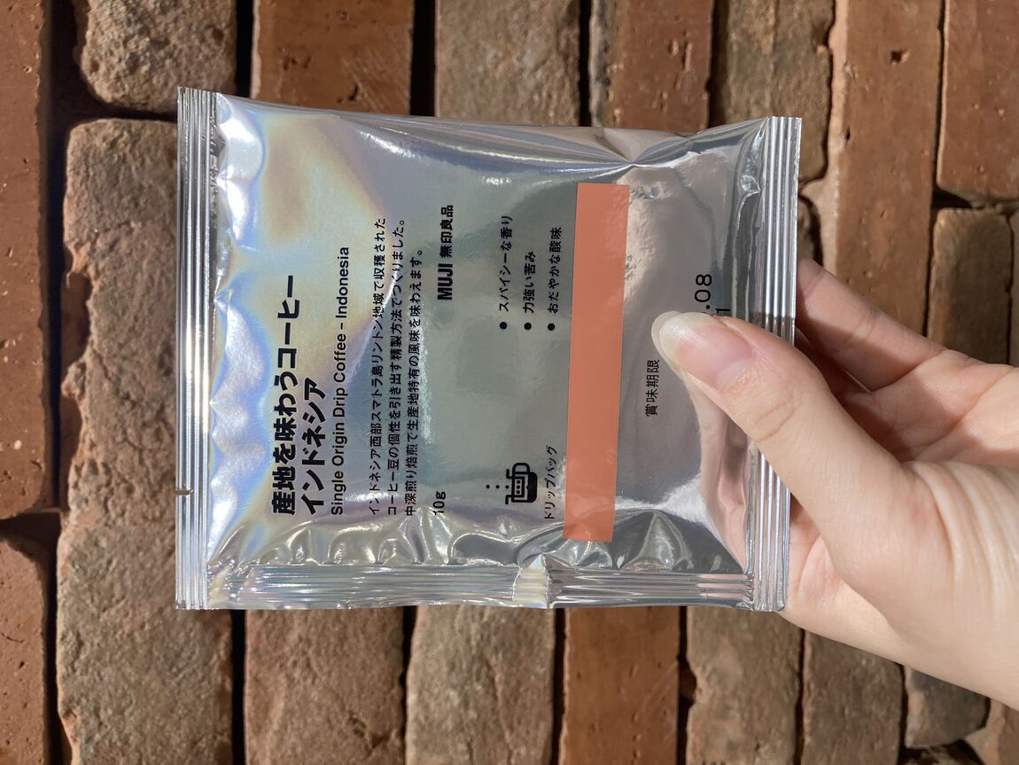 【マルヤガーデンズ鹿児島】コーヒーで、産地ならではの味わいを楽しみませんか？_b1CyGg