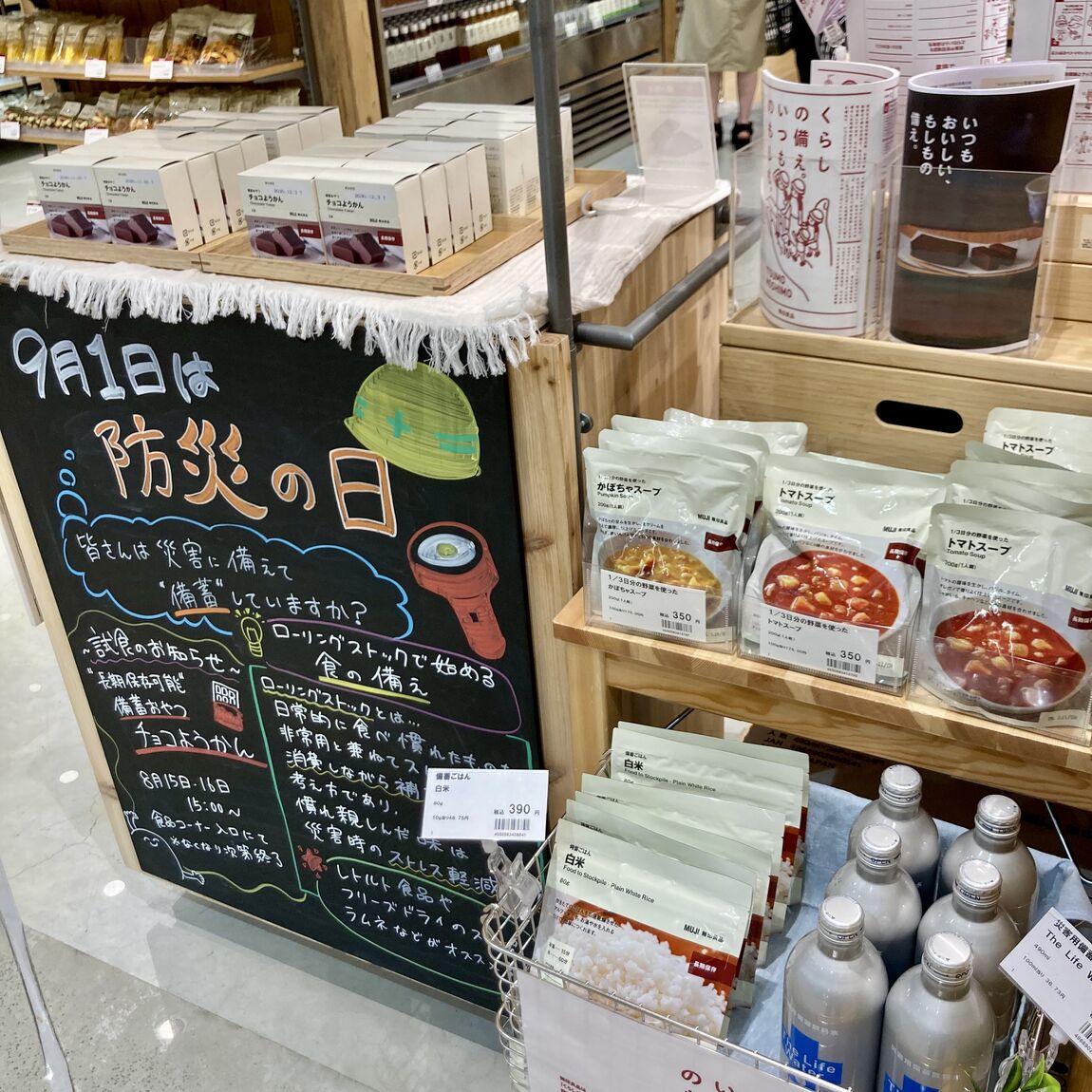 【則武新町】夏の期間限定価格のお知らせ_bQ0ELV