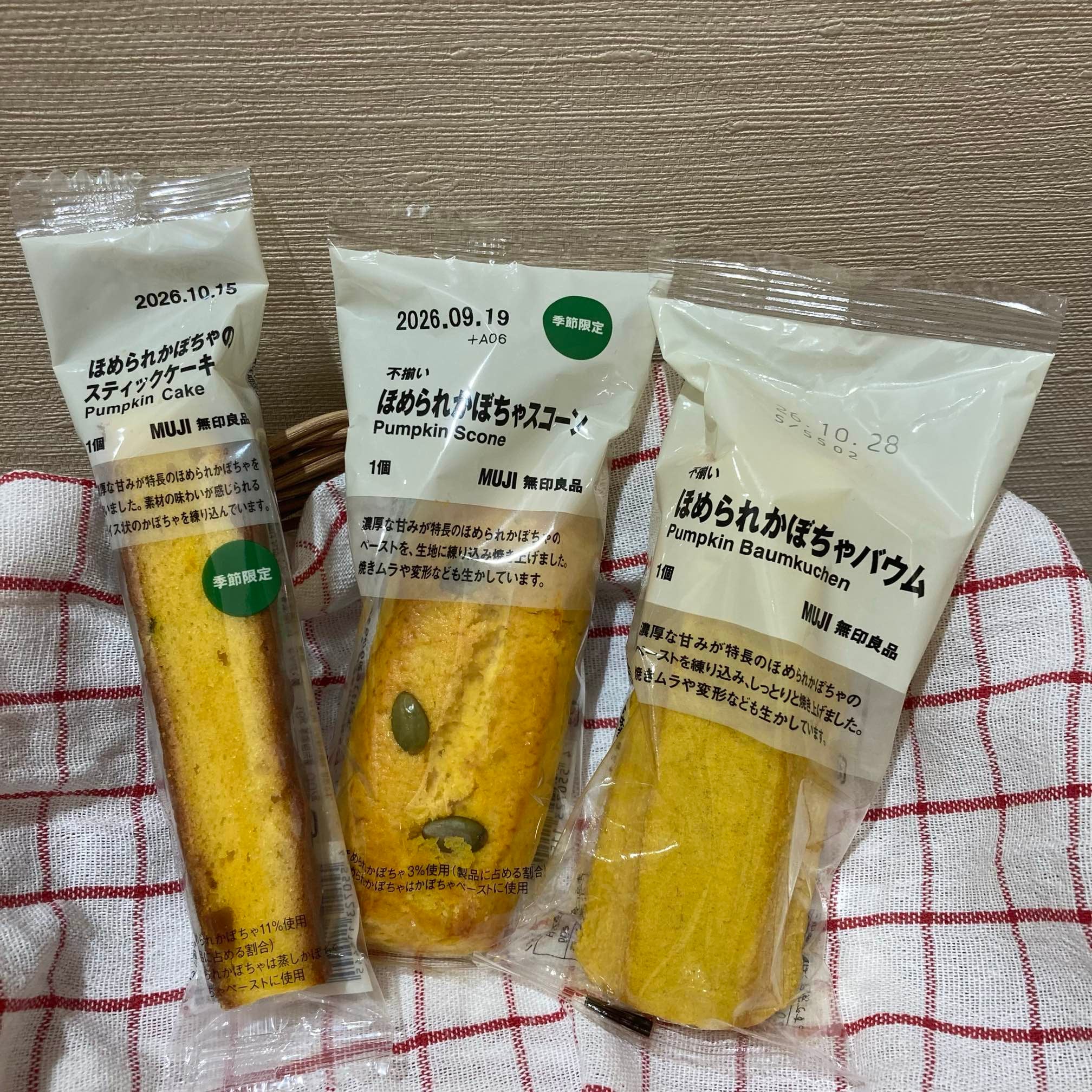【ヒルズウォーク徳重ガーデンズ】ほめられかぼちゃのお菓子が入荷しました_c8HA2P