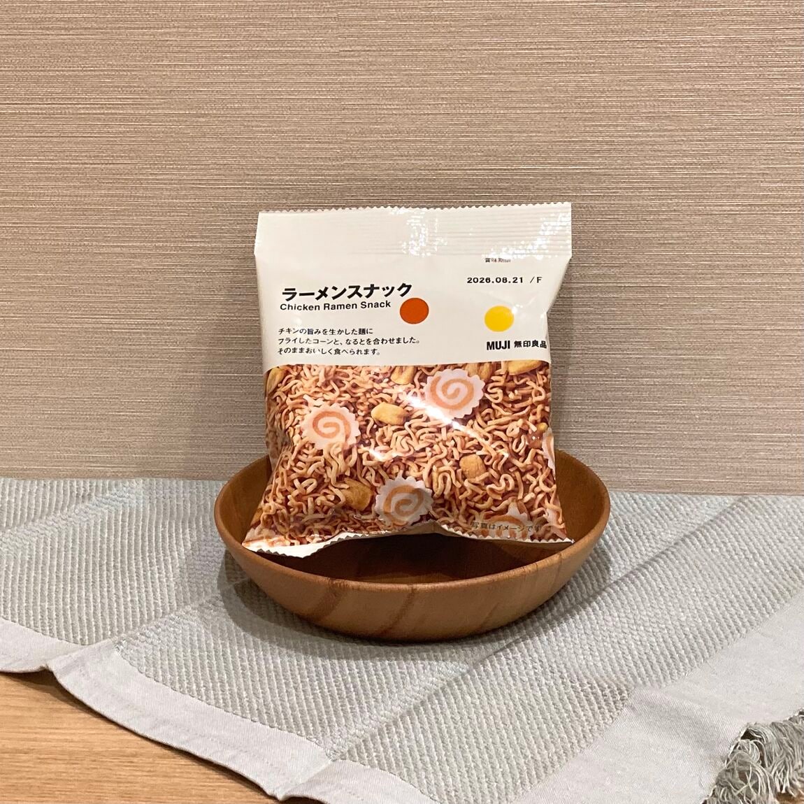 【ヨークベニマル小牛田】ぽち菓子に新しい仲間が登場しました！_w3INco