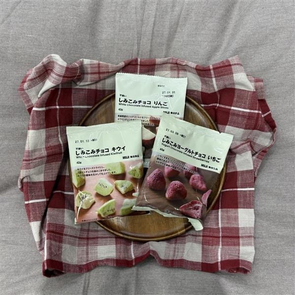 【トキハ別府】無印良品週間まであと2日!毎年人気のチョコお菓子のご紹介_5VkwQw