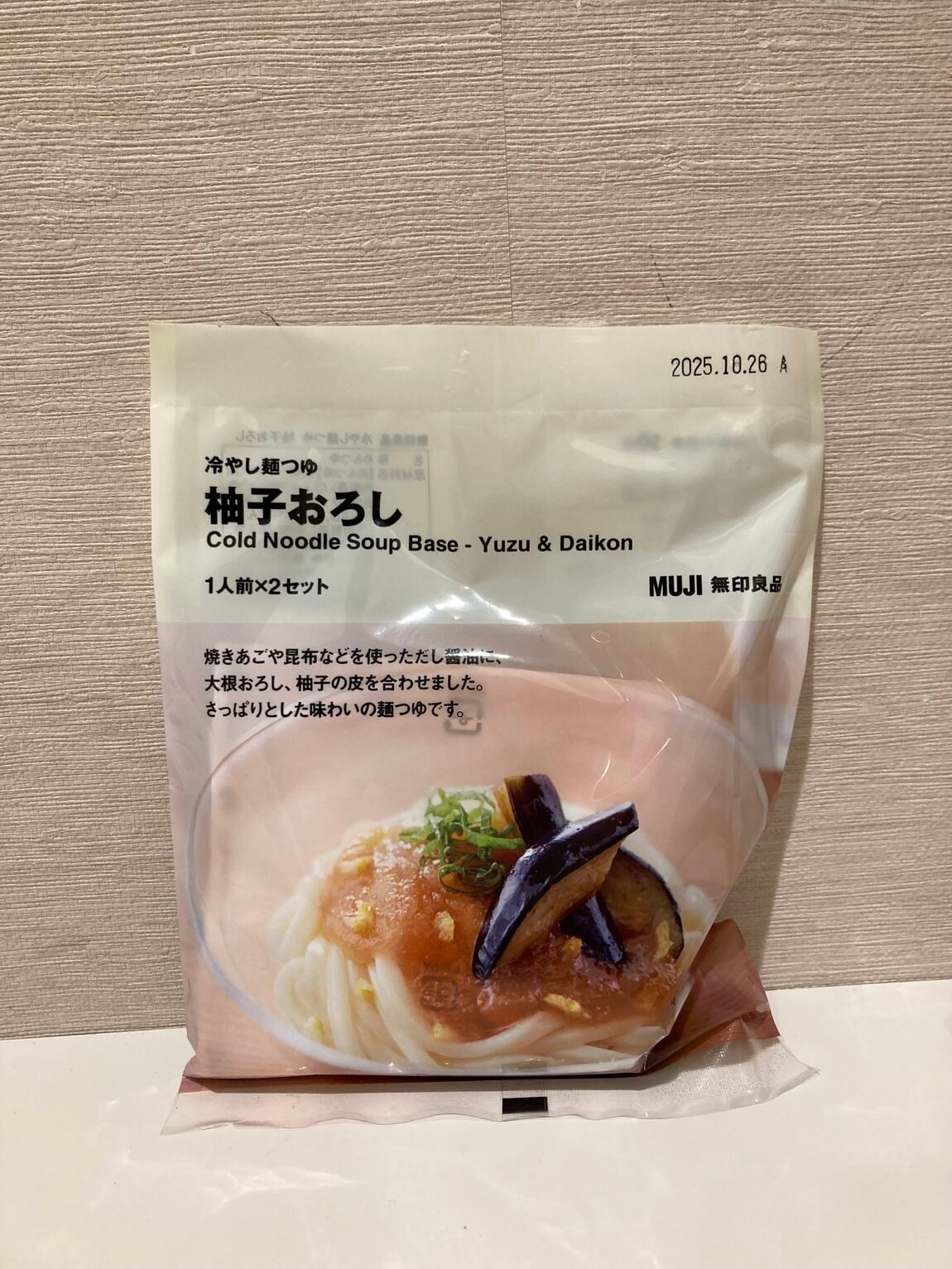 ああ